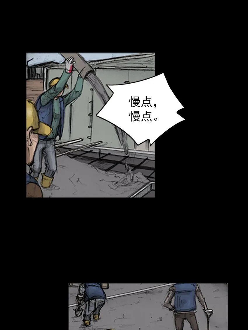 胜券在握歌曲漫画,第135话下2图