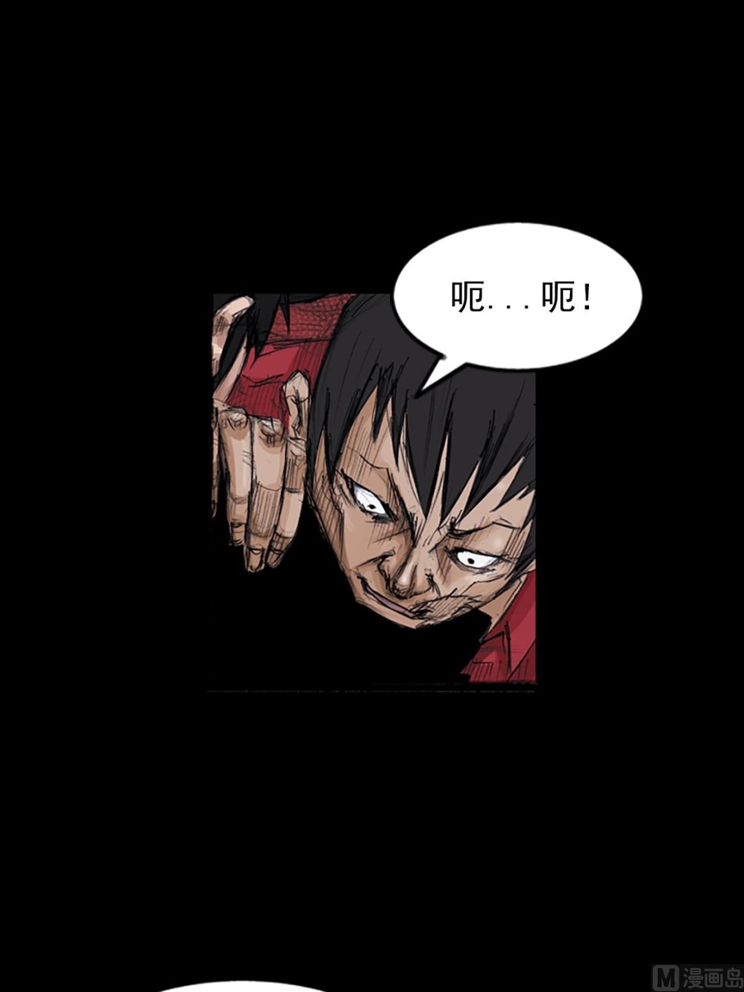 胜券在握歌曲漫画,第106话上2图