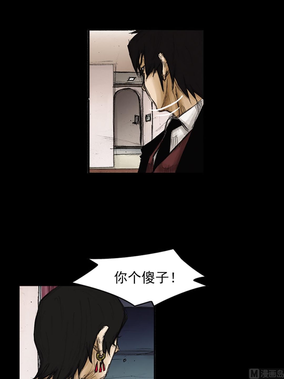 胜券在握歌曲漫画,第84话下2图