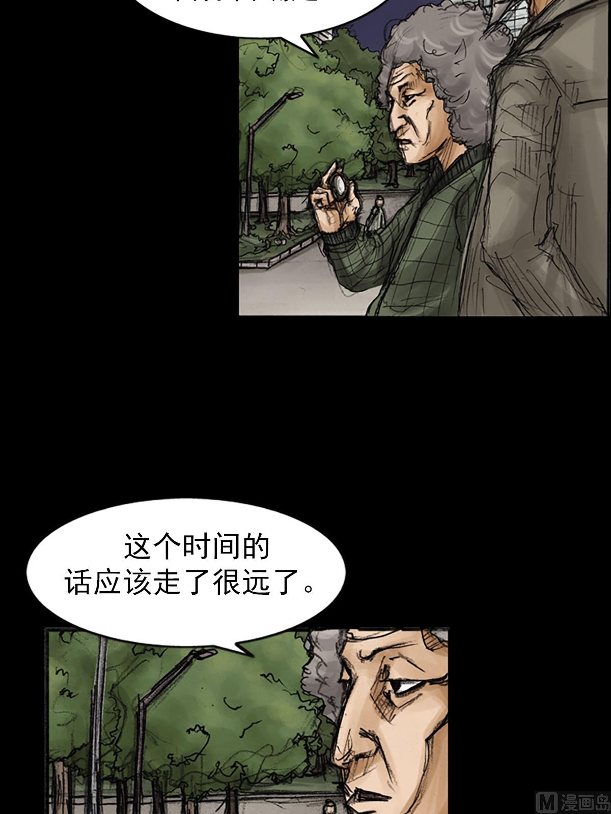 胜券在握歌曲漫画,第83话下2图