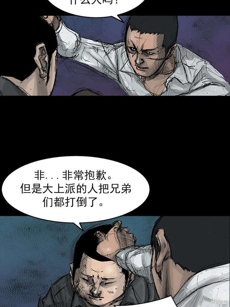 胜券在握歌曲漫画,第158话下1图