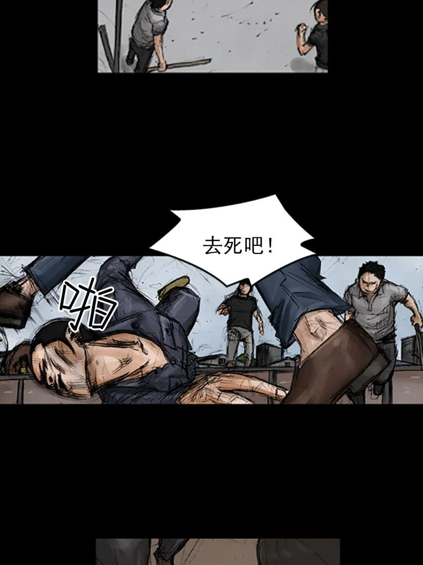 胜券在握歌曲漫画,第137话上2图