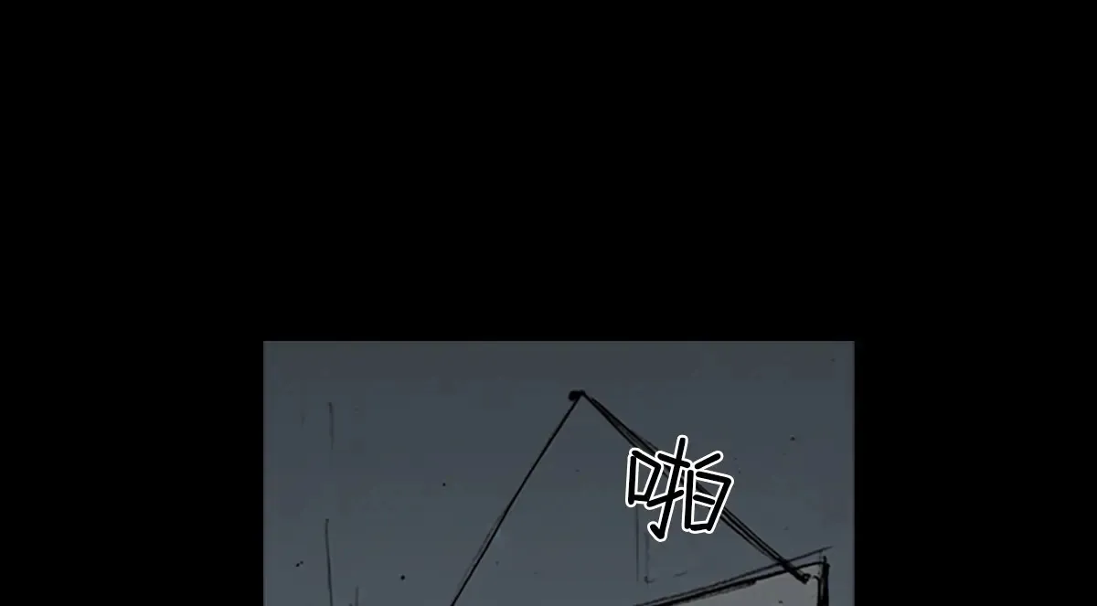胜券在握歌曲漫画,第176话 上2图