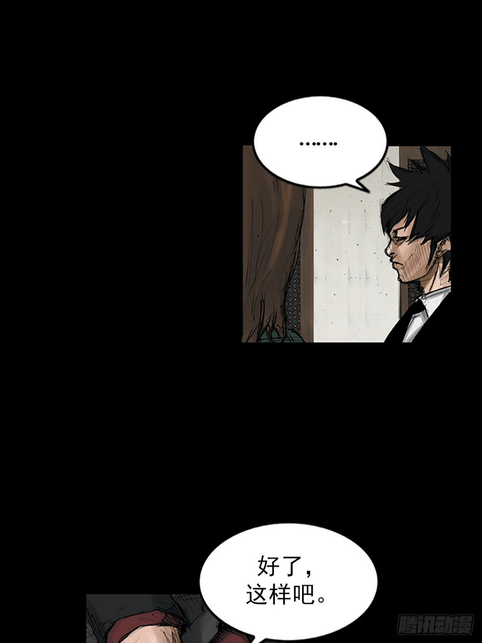 胜券在握八上数学答案人教版漫画,第114话下1图