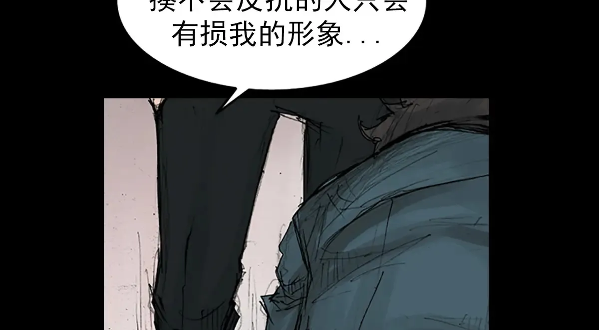 胜券在握歌曲漫画,第168话上2图
