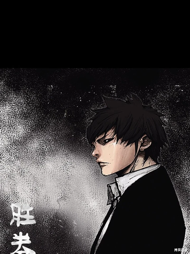 胜券在握歌曲漫画,第142话上1图