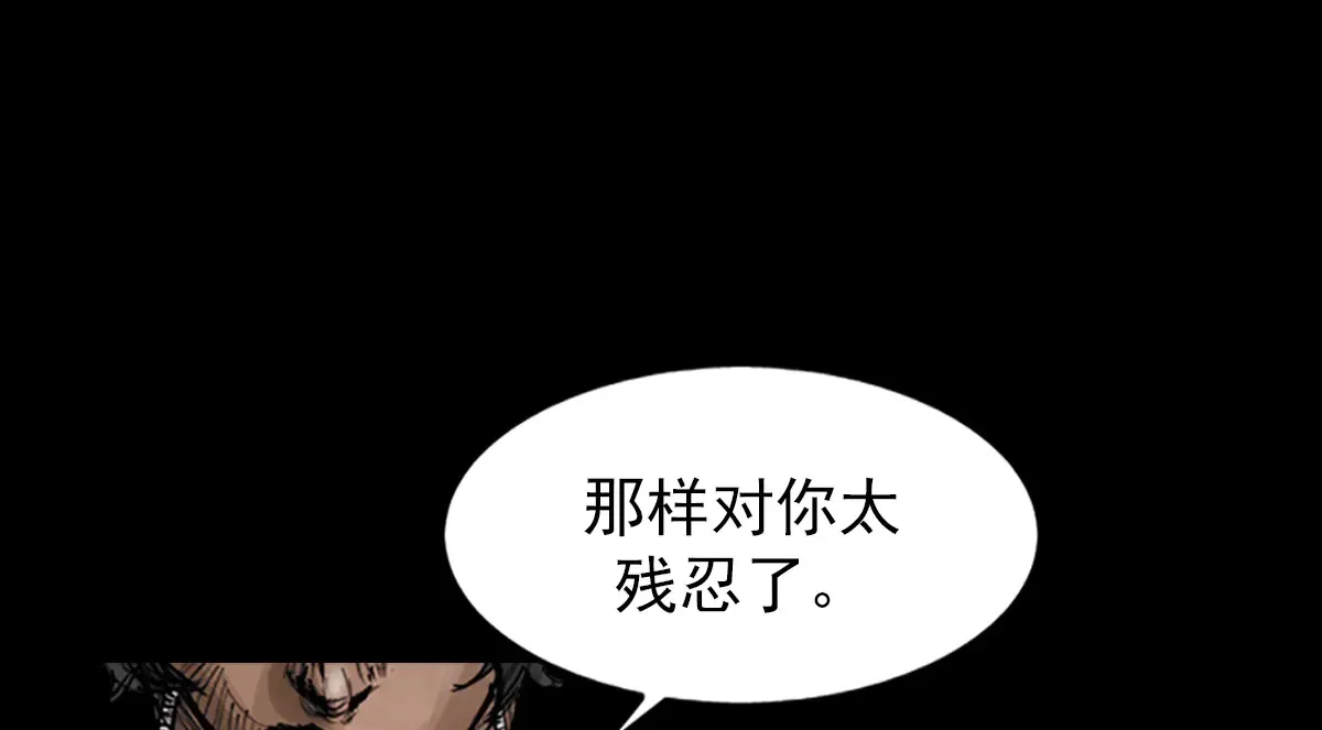 胜券在握歌曲漫画,第176话 上2图