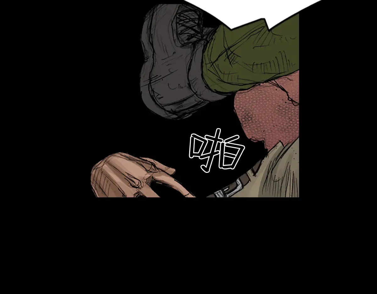 胜券在握歌曲漫画,第176话 上1图