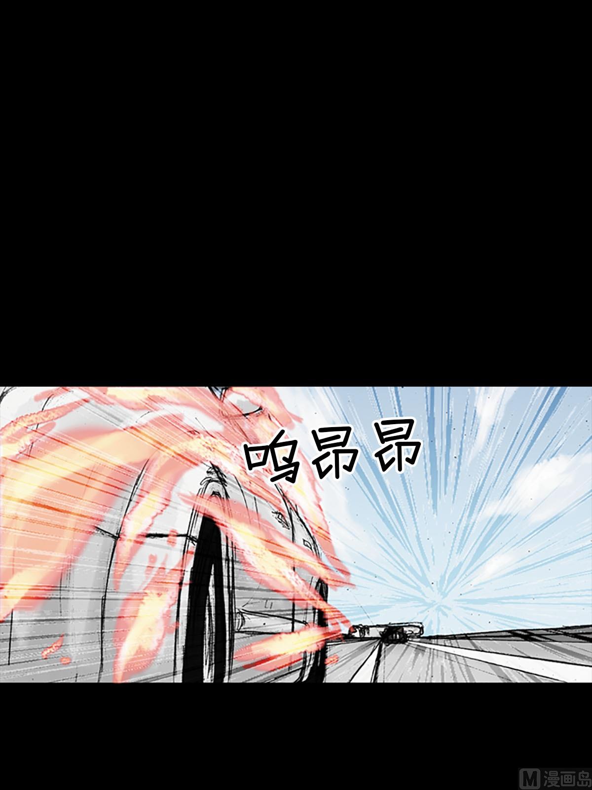 胜券在握歌曲漫画,第19话上1图