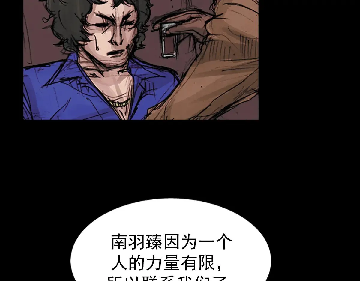 胜券在握歌曲漫画,第178话 上1图