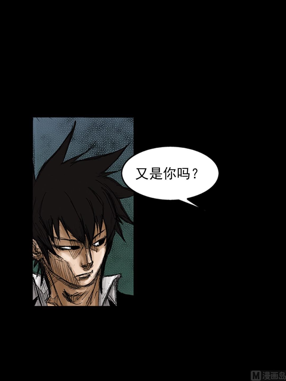 胜券在握歌曲漫画,第68话下2图