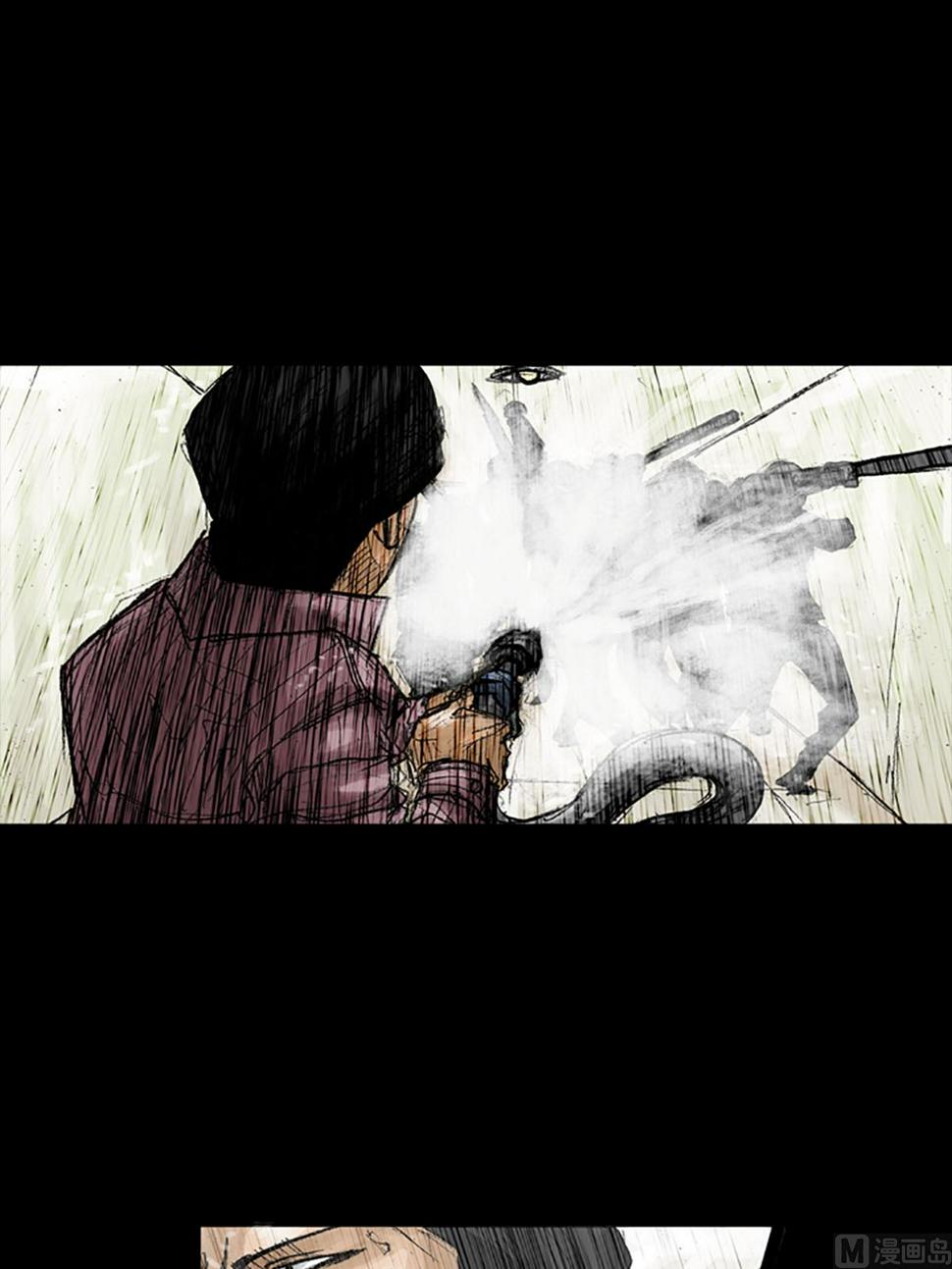 胜券在握歌曲漫画,第38话上1图