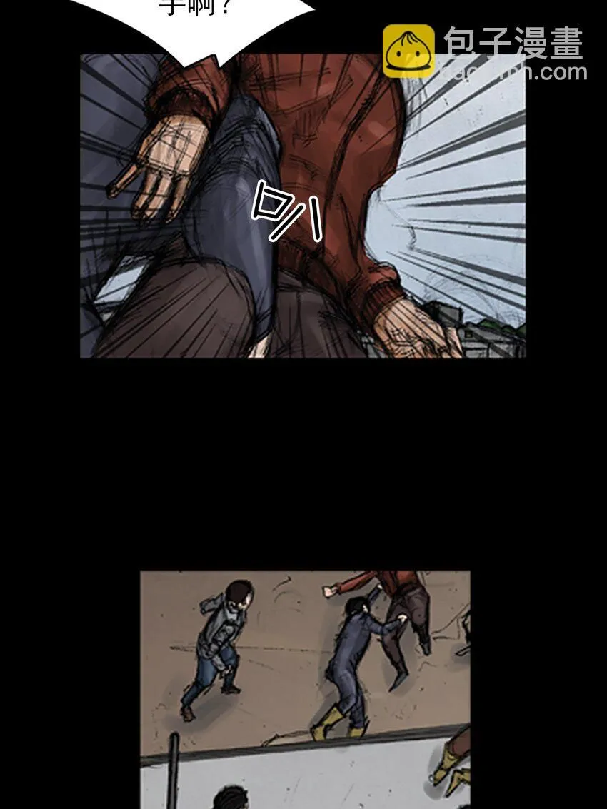 胜券在握歌曲漫画,第137话上1图