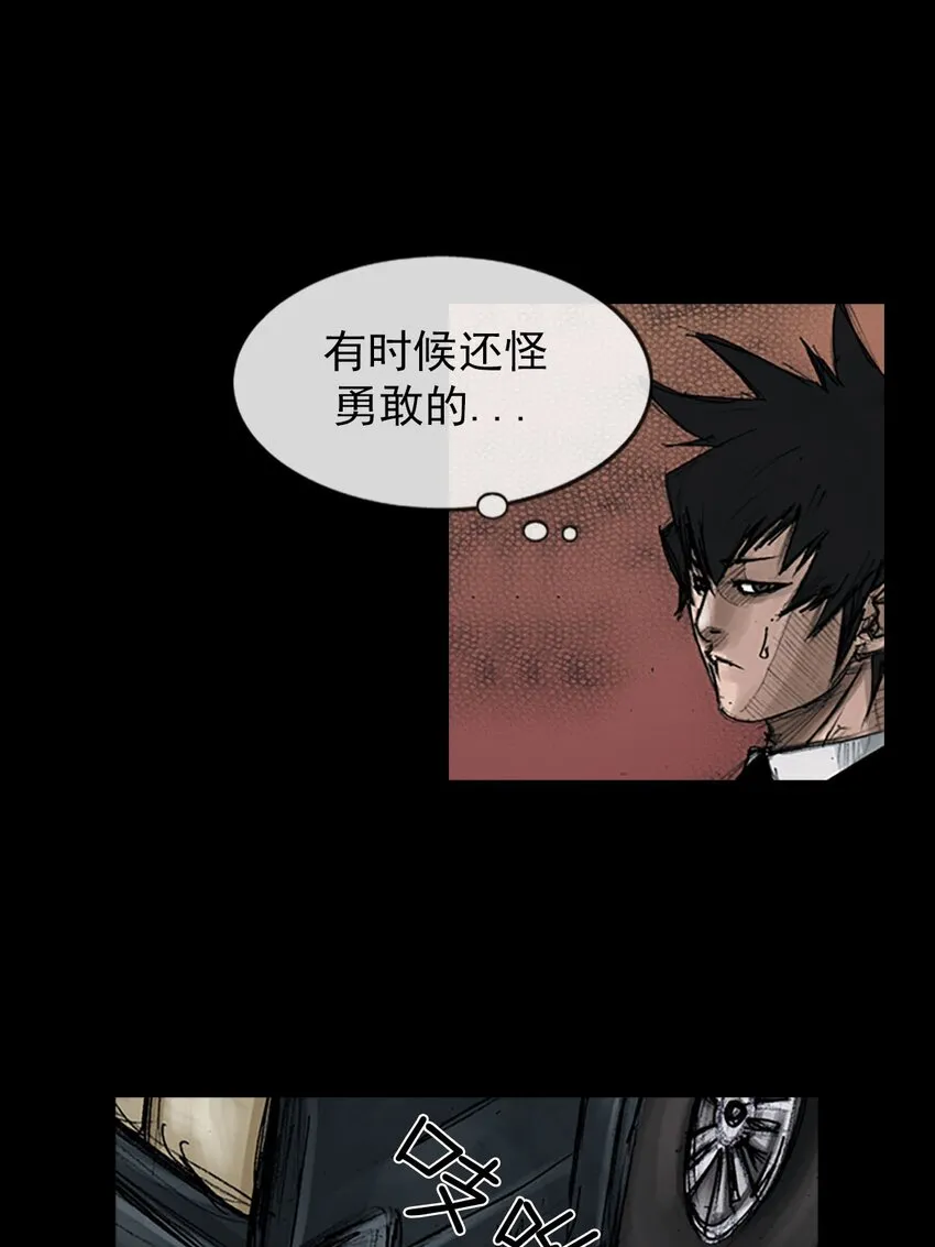 胜券在握歌曲漫画,第127话下1图