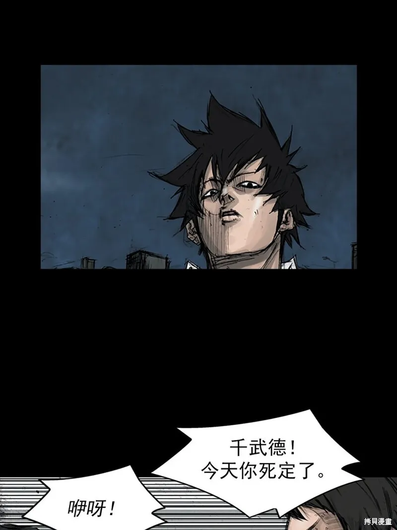 胜券在握歌曲漫画,第162话下1图