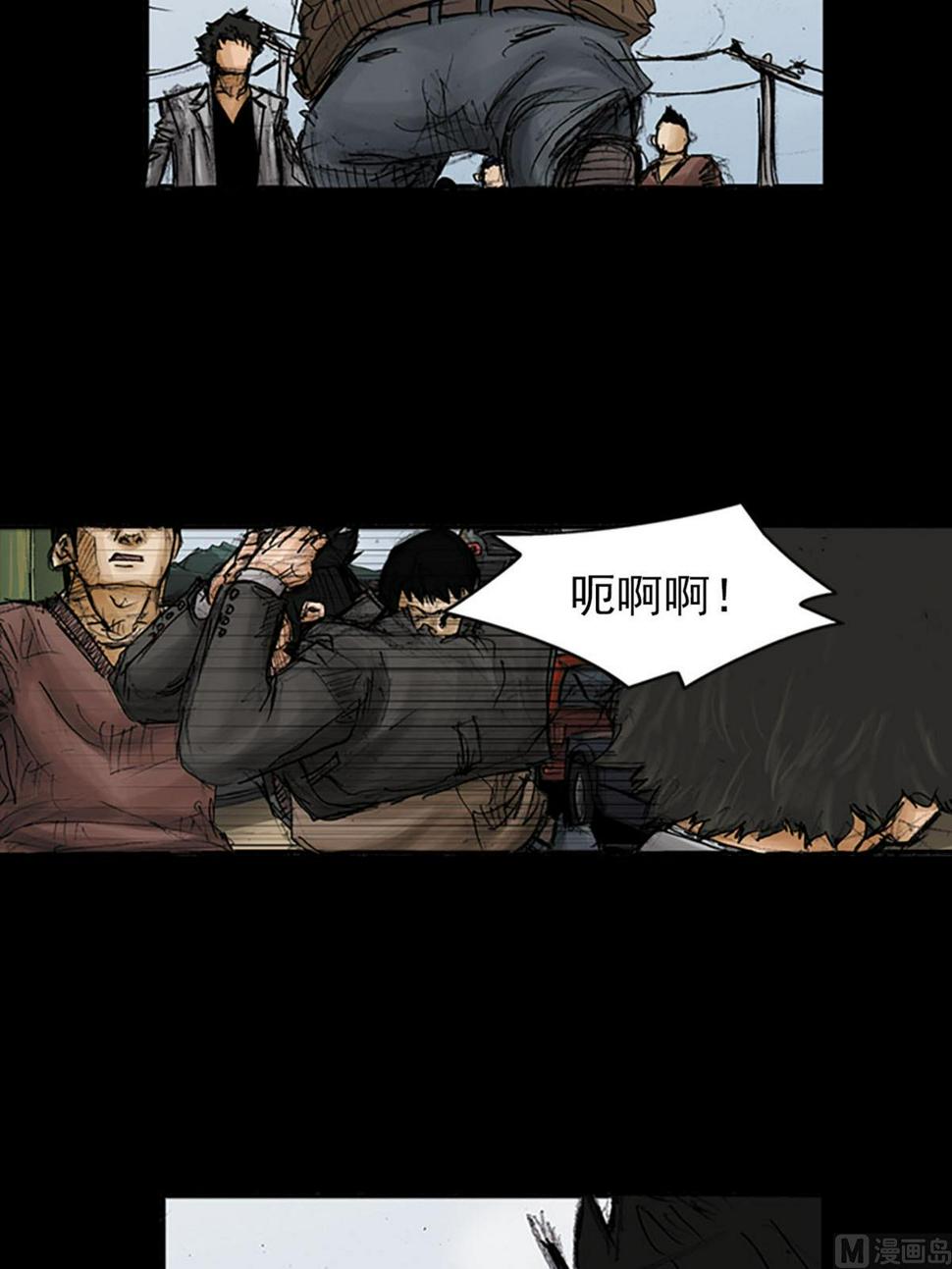胜券在握歌曲漫画,第96话上1图