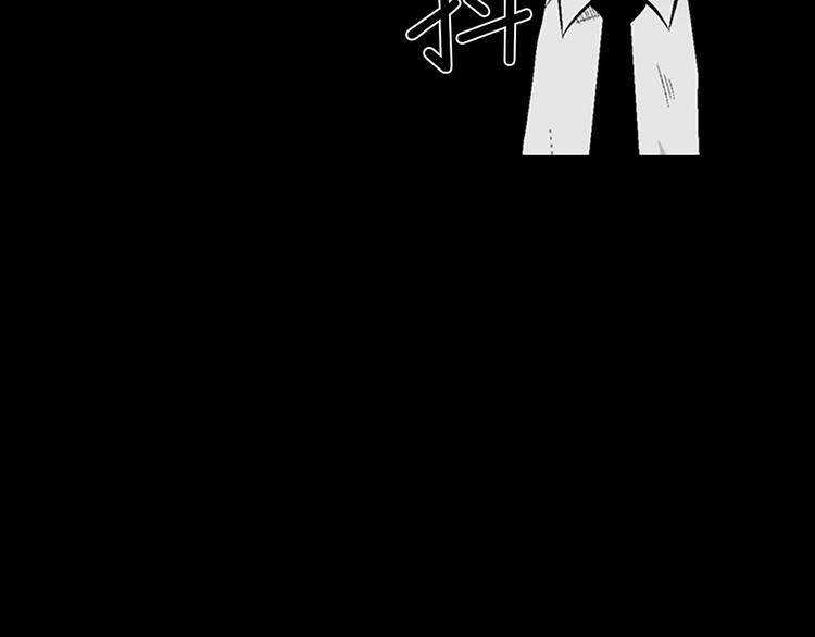 胜券在握歌曲漫画,第3话下1图