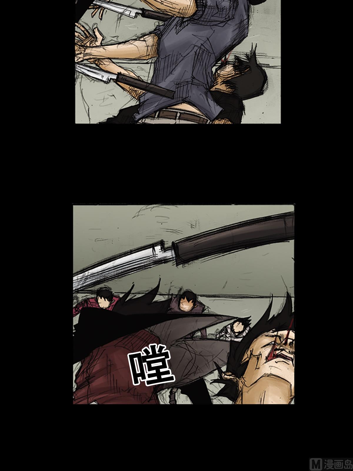 胜券在握歌曲漫画,第88话下2图