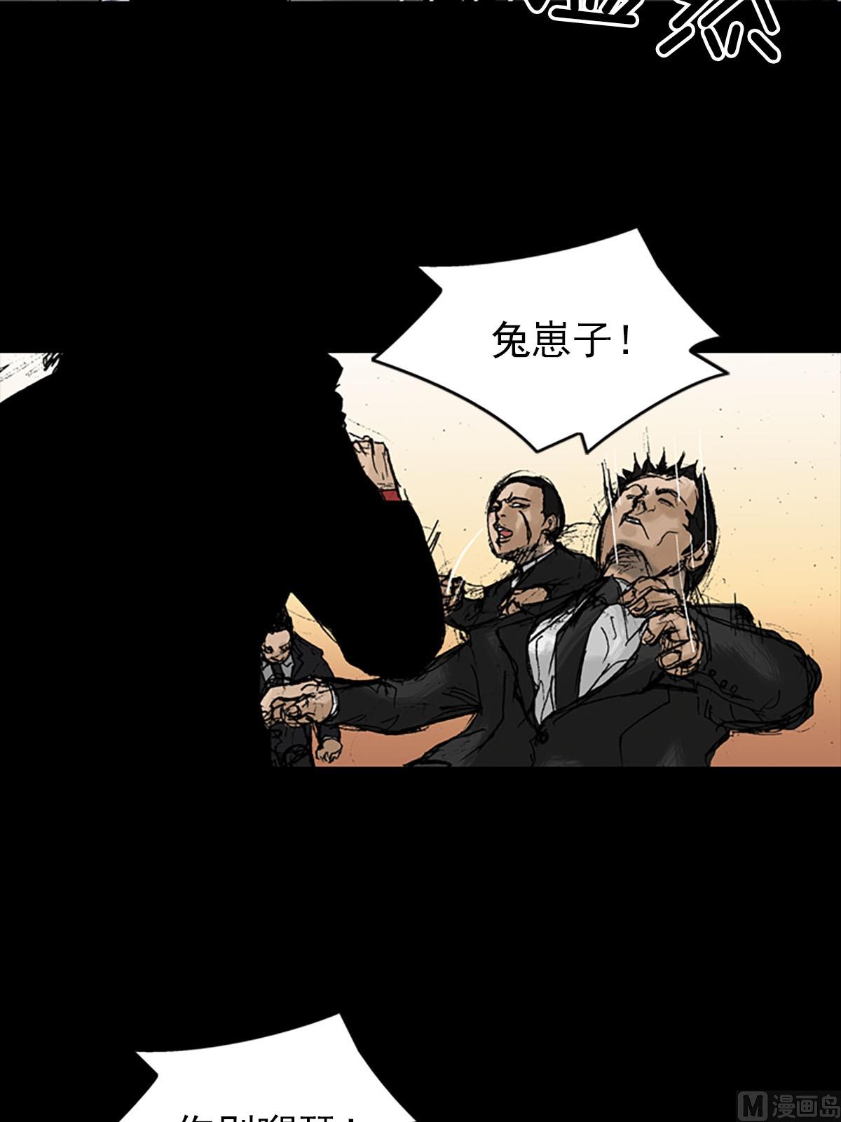 胜券在握歌曲漫画,第11话下2图