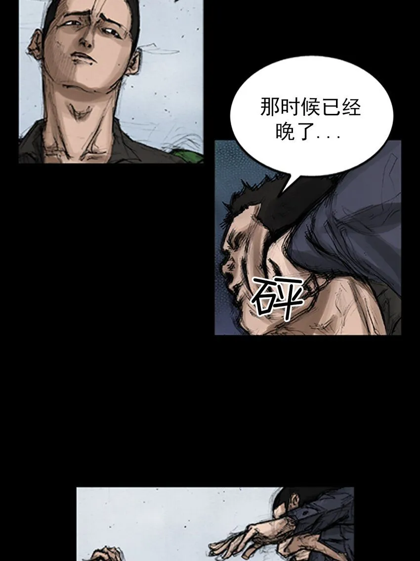 胜券在握歌曲漫画,第136话下1图