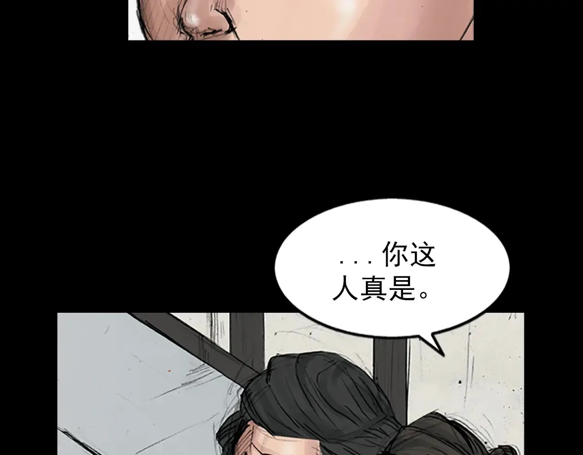 胜券在握歌曲漫画,第173话 上1图