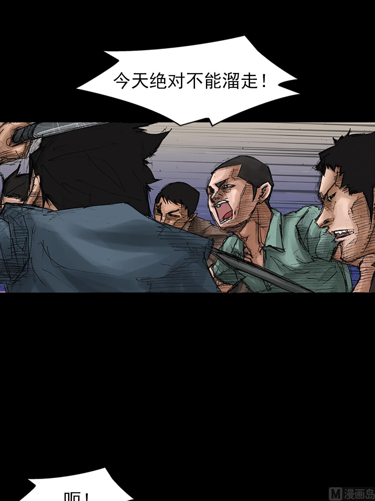 胜券在握歌曲漫画,第69话上2图