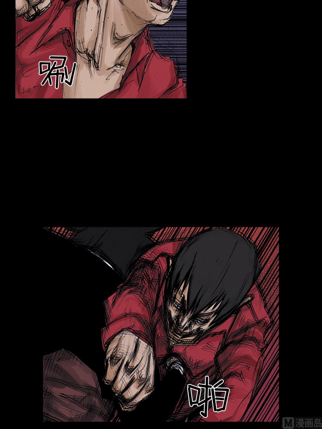 胜券在握歌曲漫画,第106话上1图