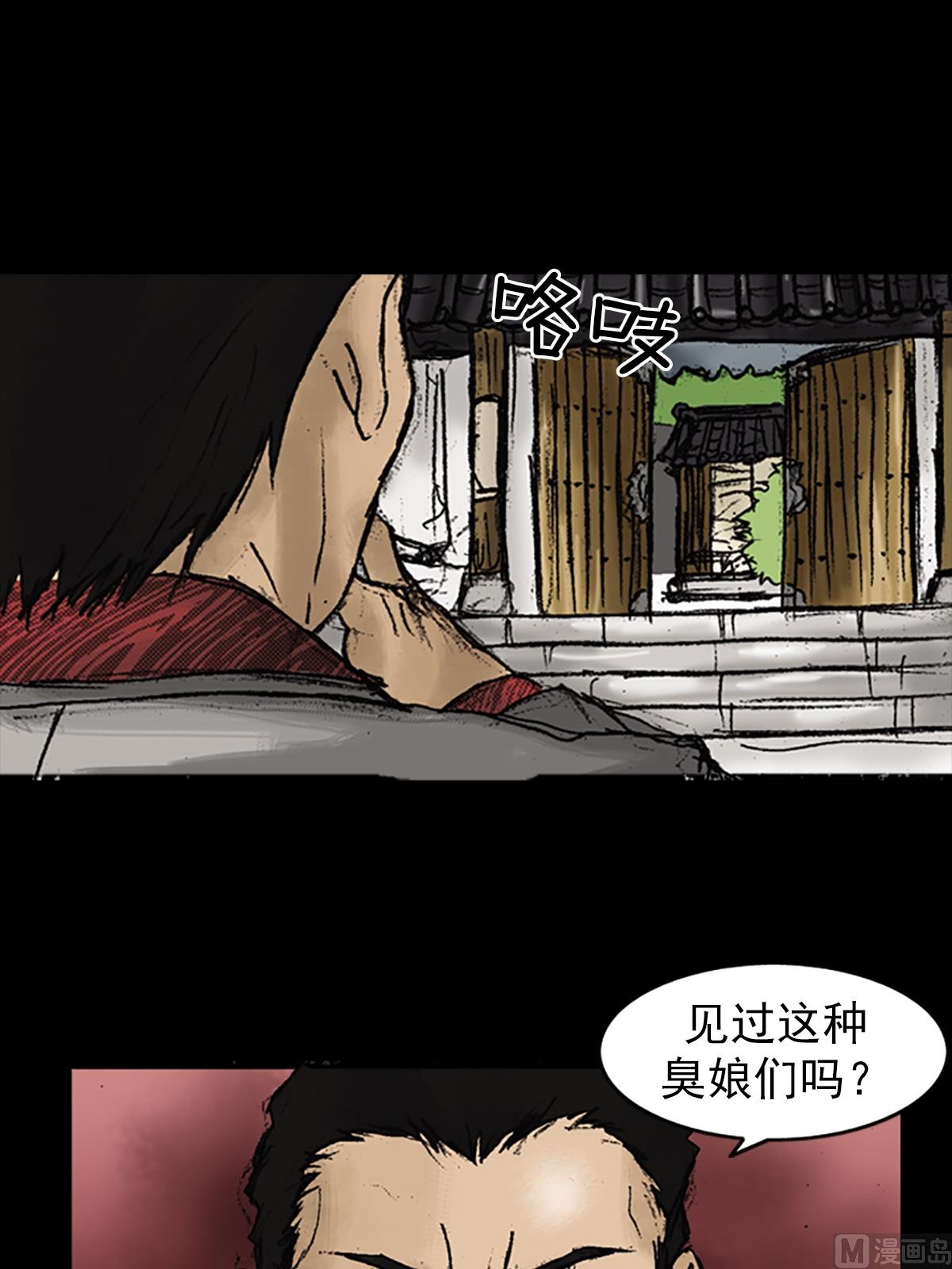 胜券在握八上数学答案人教版漫画,第22话上1图