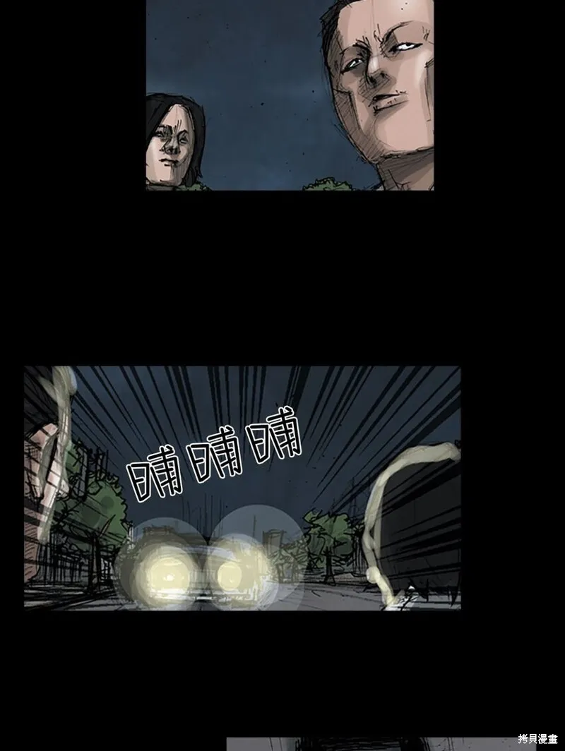 胜券在握歌曲漫画,第161话下2图