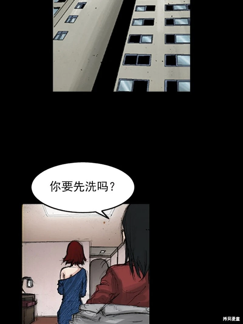 胜券在握八上数学答案人教版漫画,第143话上1图