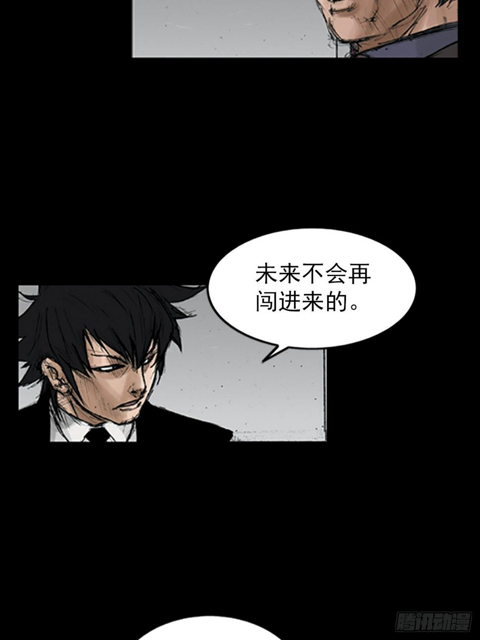 胜券在握歌曲漫画,第114话上2图