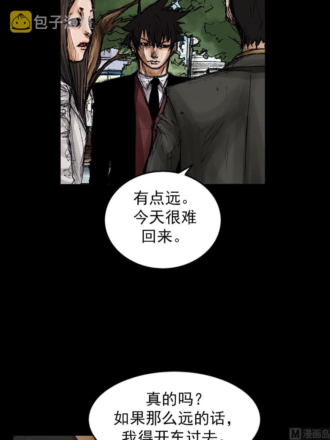 胜券在握八上数学答案人教版漫画,第102话上2图