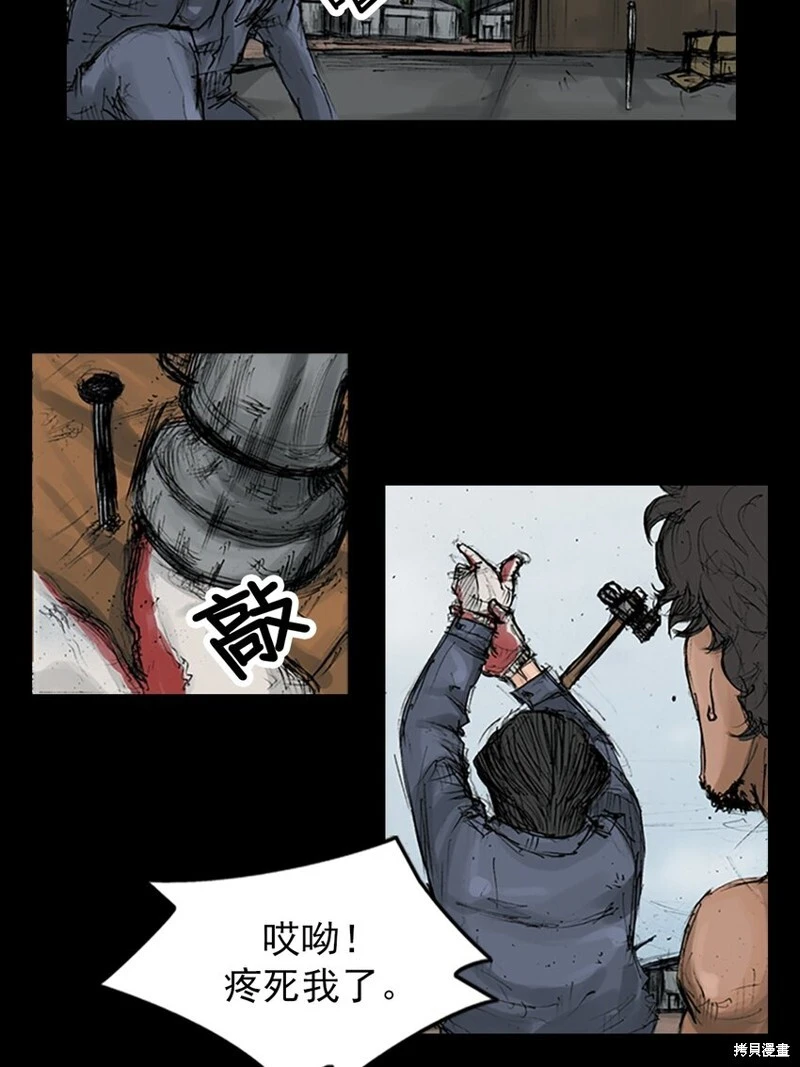 胜券在握八上数学答案人教版漫画,第145话上2图