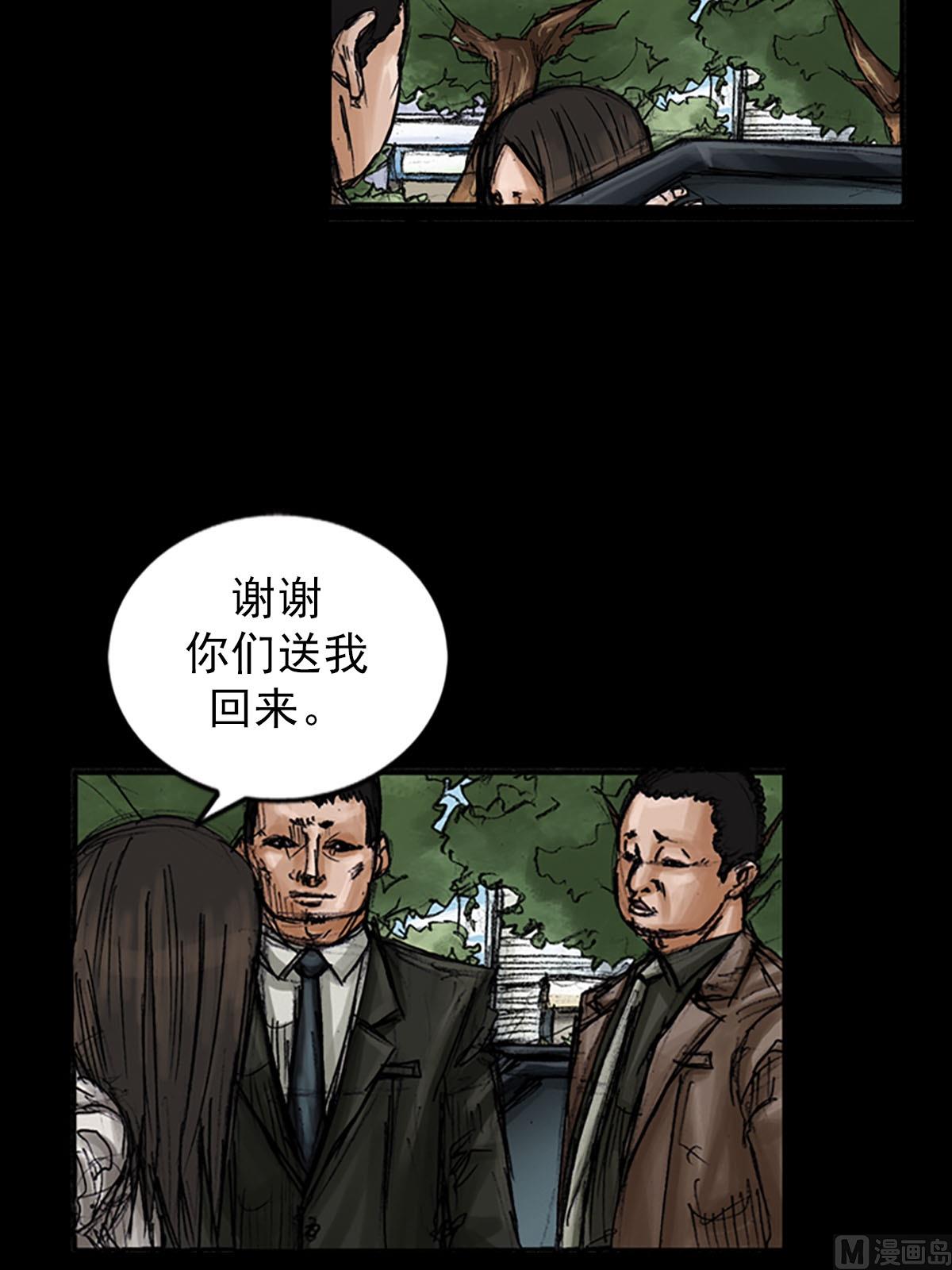 胜券在握歌曲漫画,第100话下2图