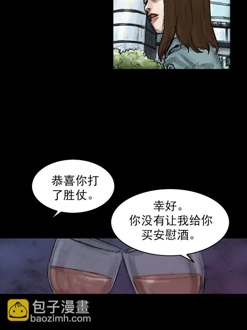 胜券在握歌曲漫画,第134话下2图