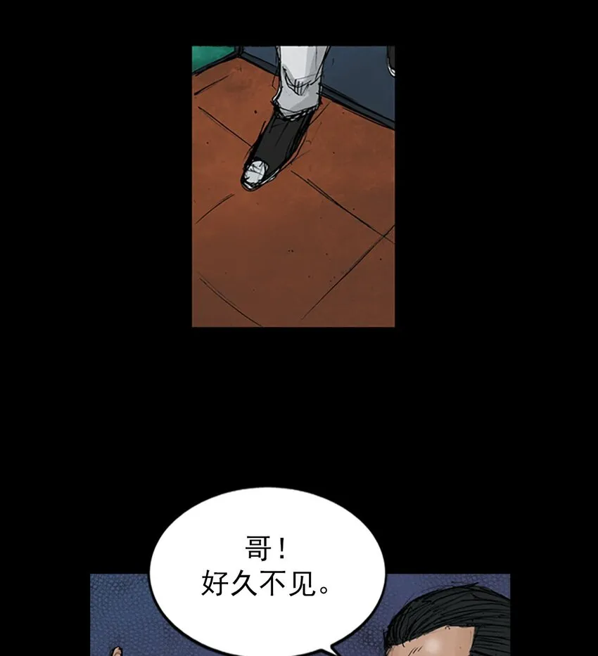 胜券在握歌曲漫画,第120话下1图