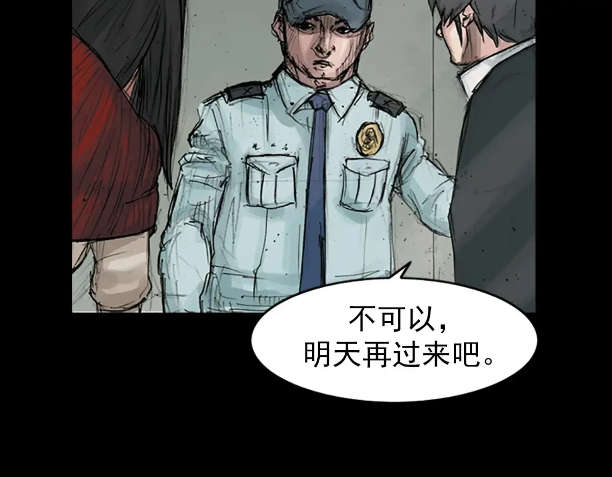 胜券在握歌曲漫画,第169话 下1图