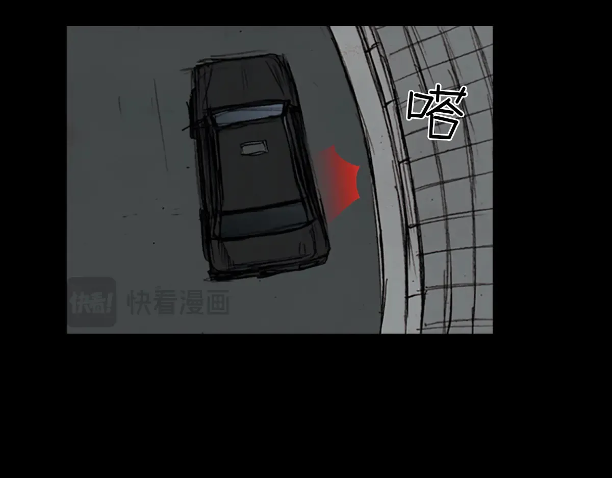 胜券在握歌曲漫画,第176话 上1图