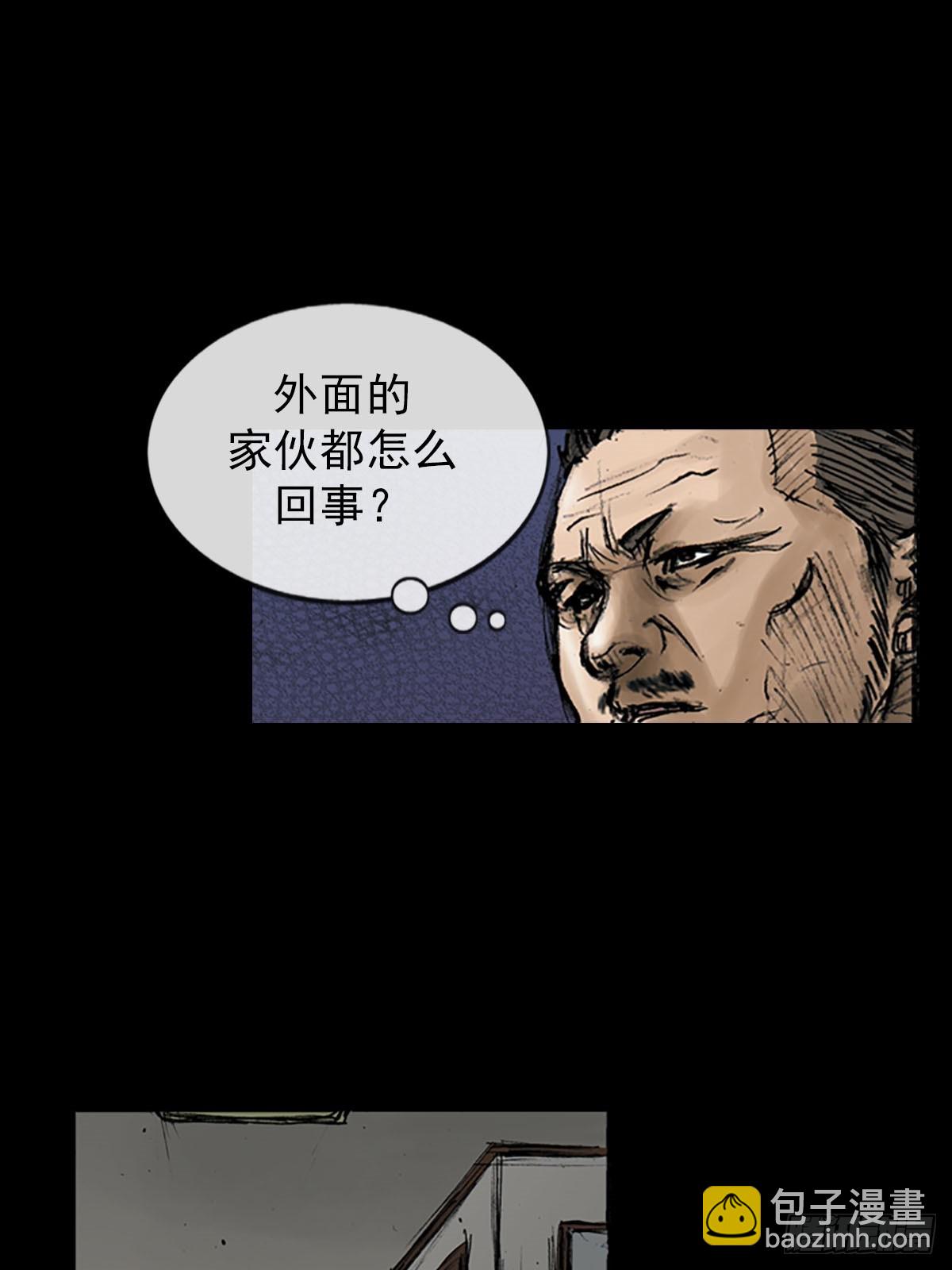 胜券在握歌曲漫画,第111话下1图