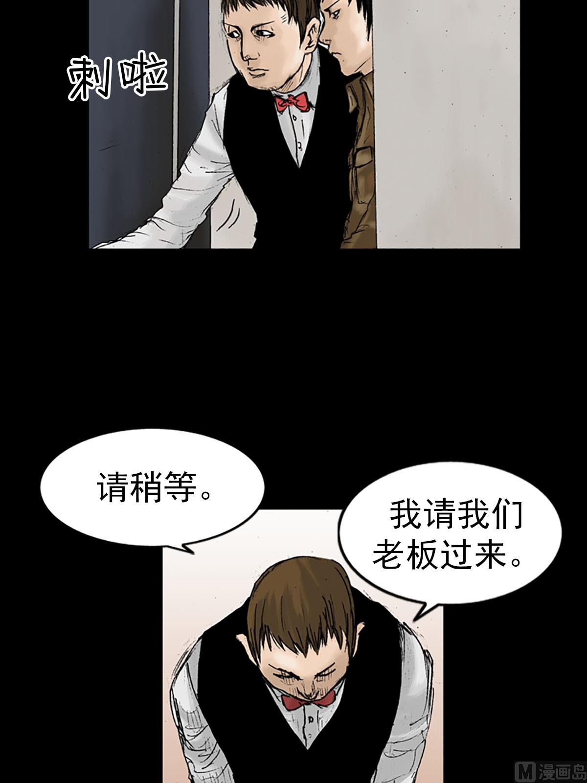 胜券在握歌曲漫画,第14话上1图