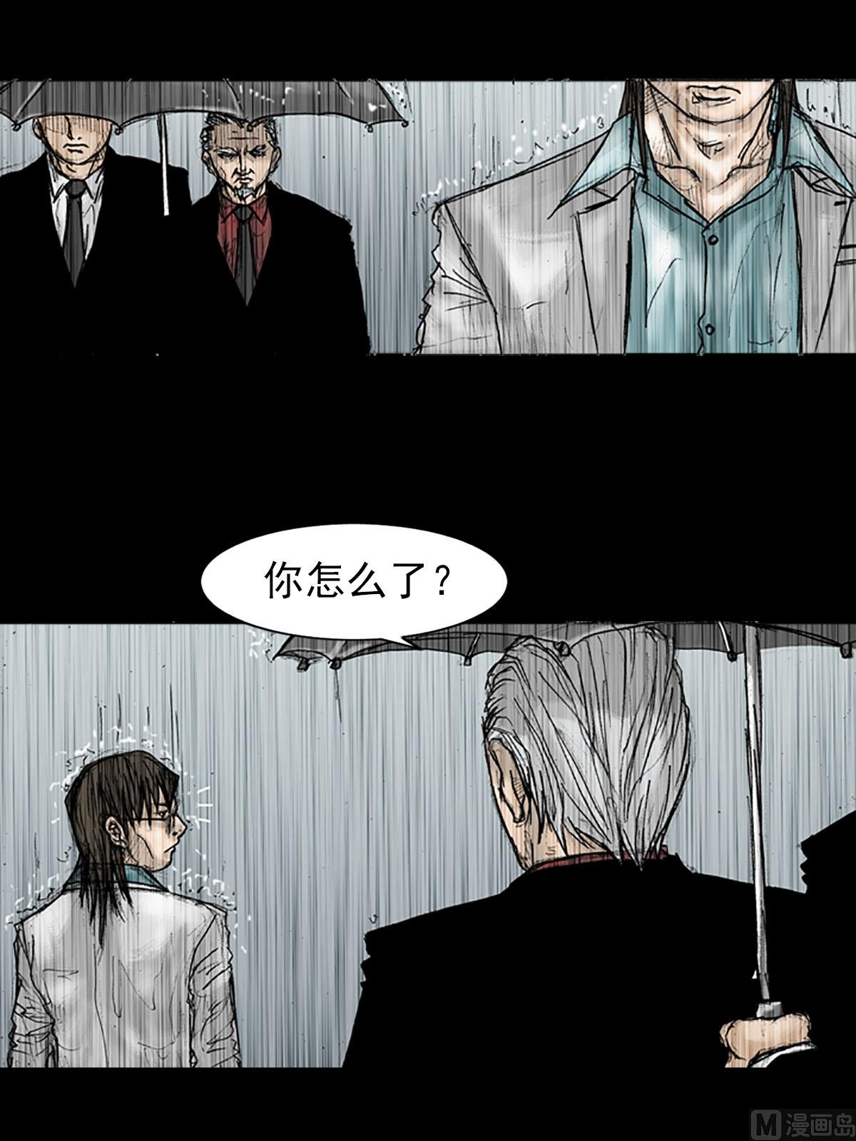 胜券在握歌曲漫画,第19话下1图