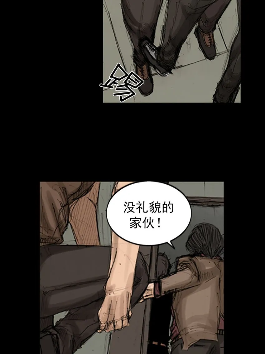 胜券在握歌曲漫画,第129话上1图
