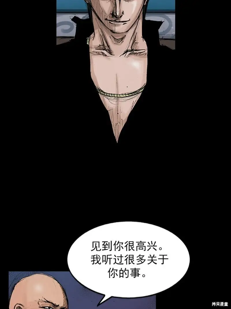 胜券在握歌曲漫画,第147话下2图