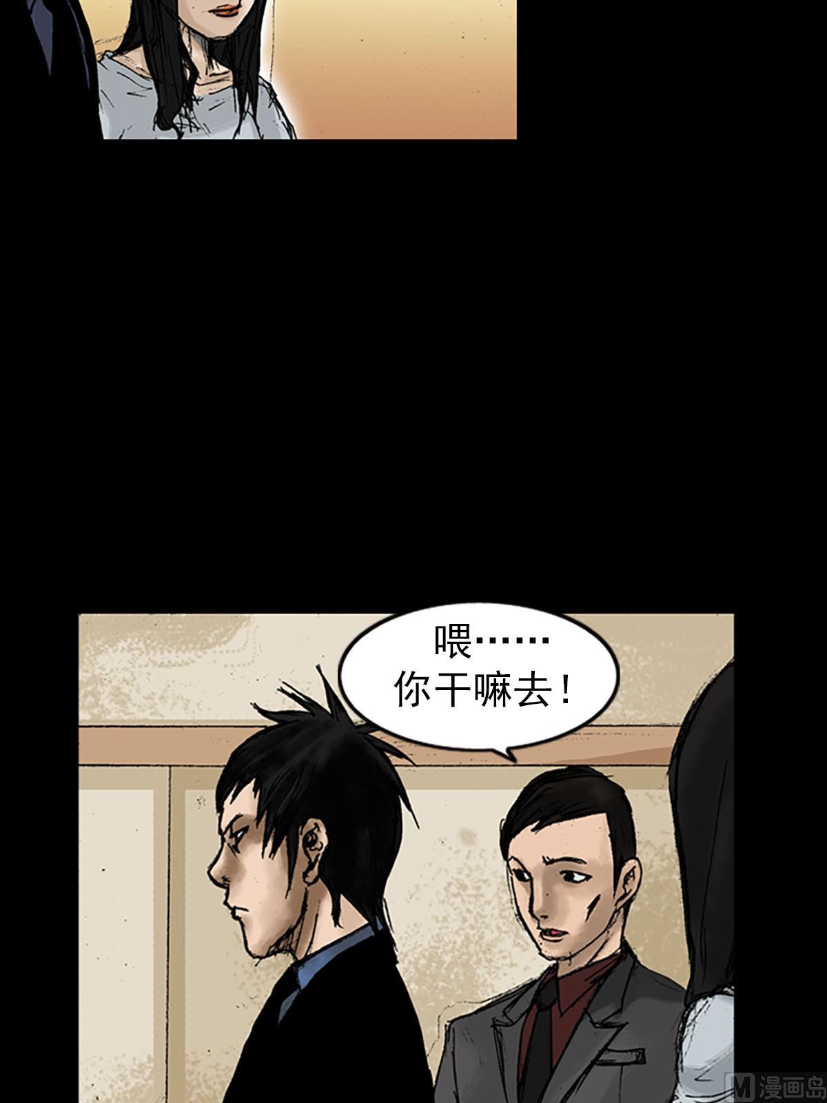 胜券在握歌曲漫画,第9话上1图