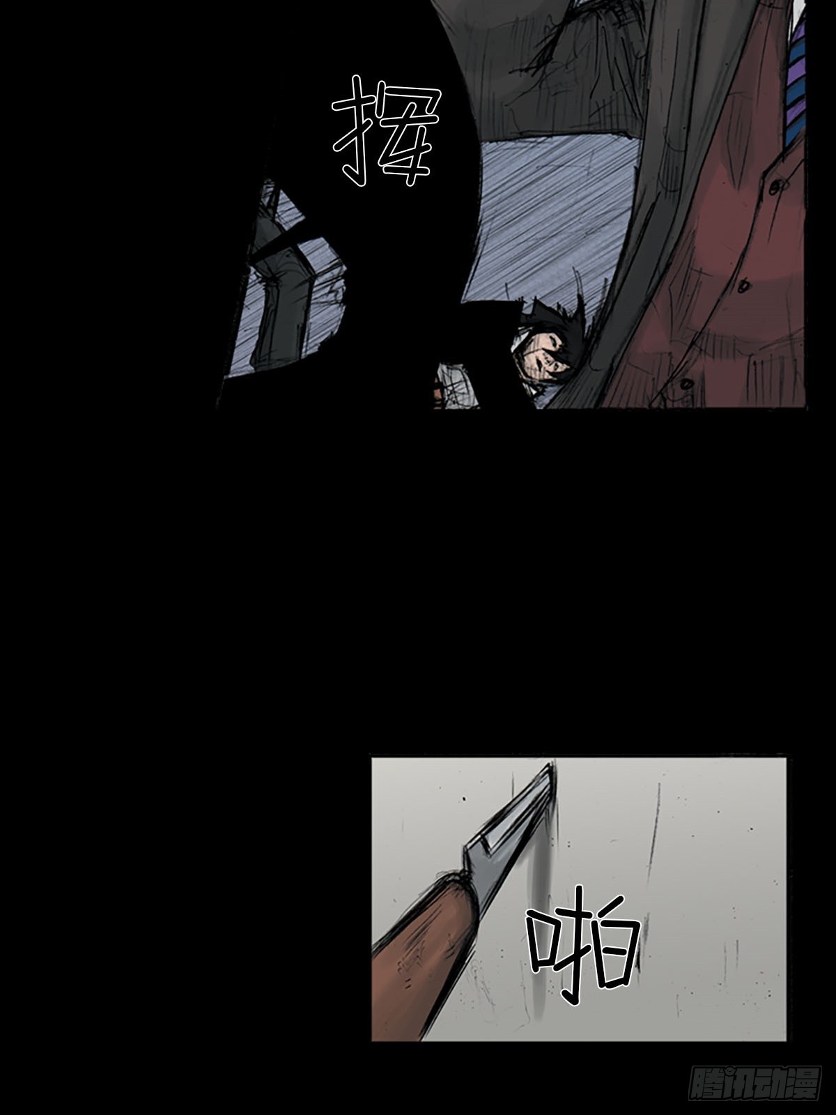 胜券在握歌曲漫画,第111话下1图