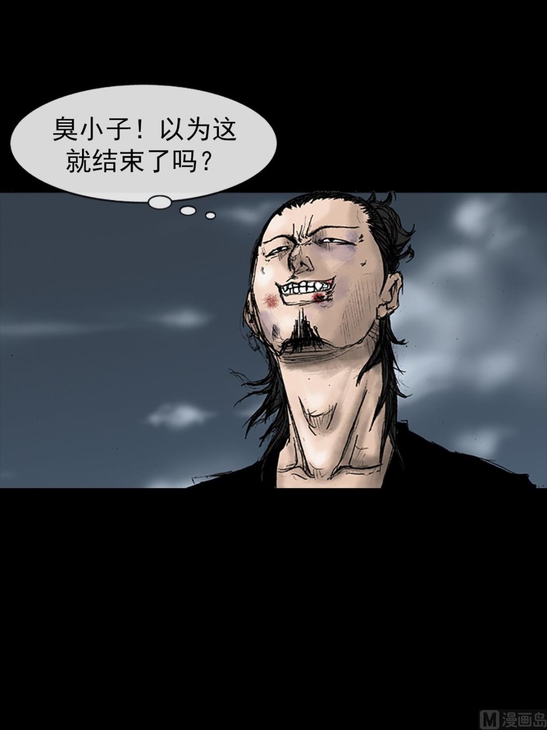 胜券在握歌曲漫画,第28话下2图