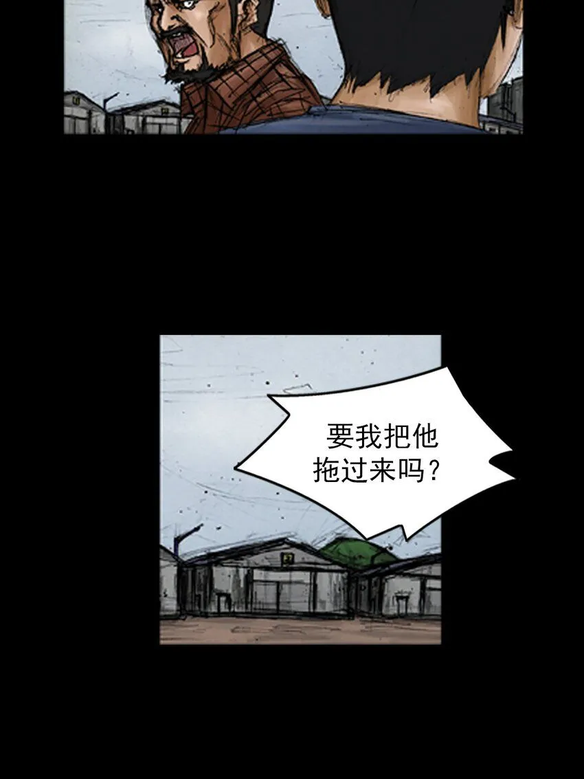 胜券在握歌曲漫画,第137话下2图