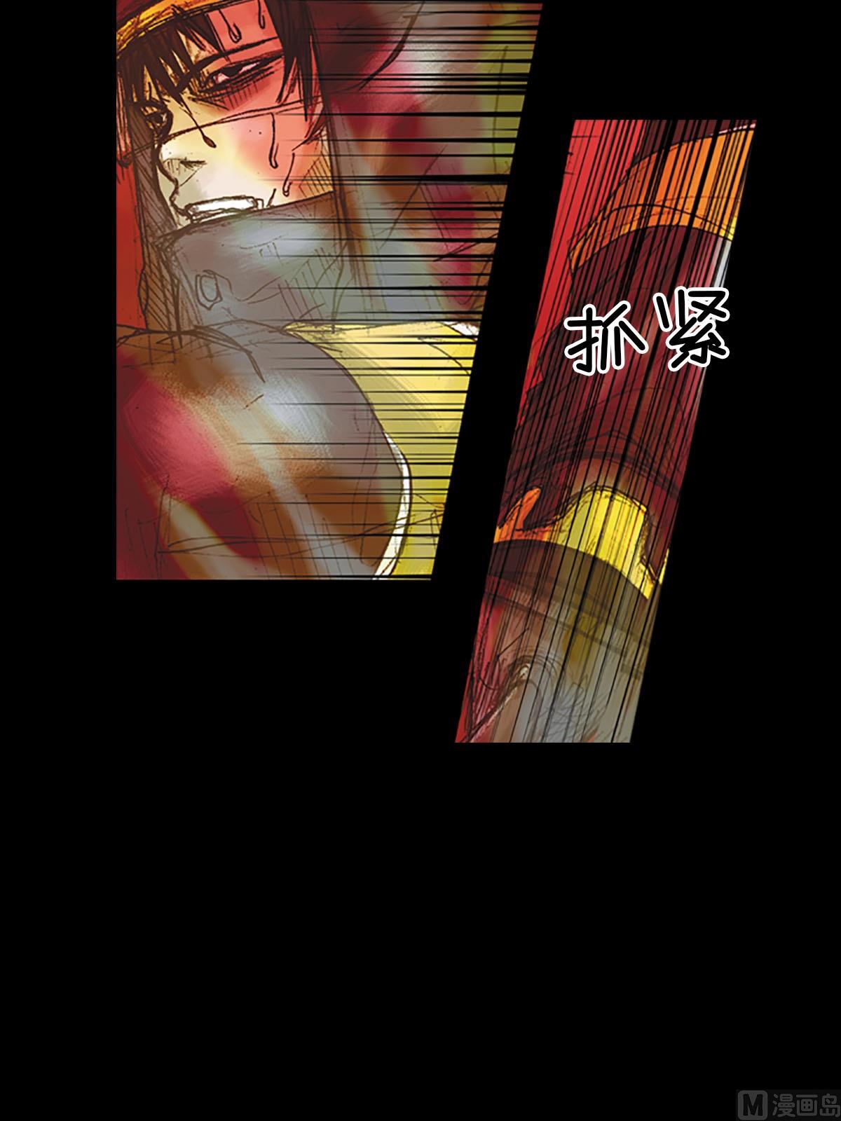 胜券在握歌曲漫画,第19话上1图