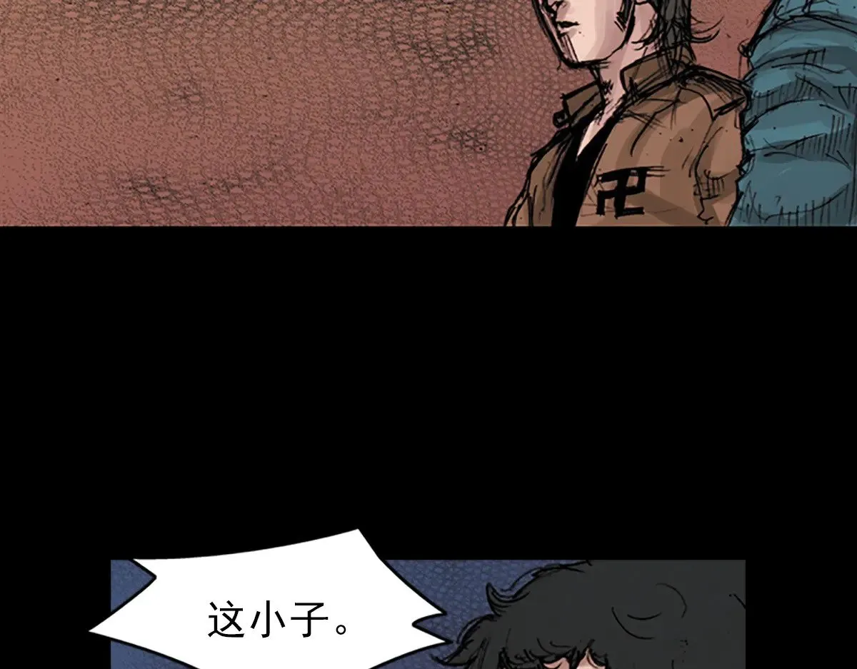 胜券在握歌曲漫画,第178话 上1图