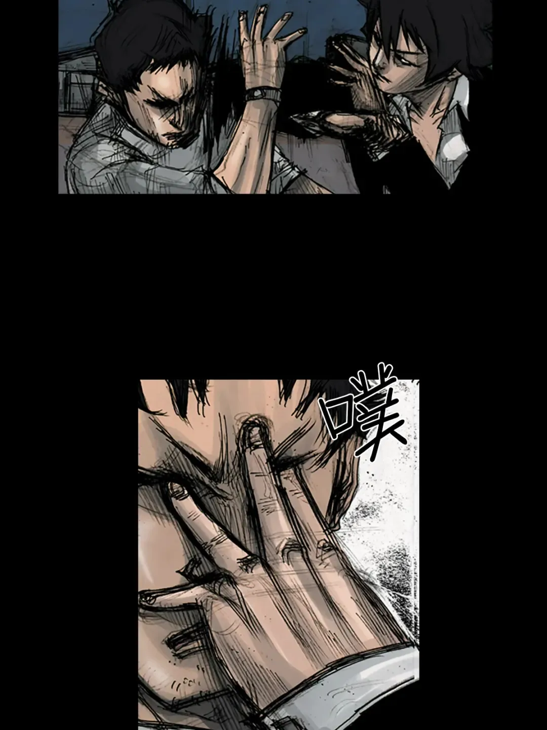 胜券在握歌曲漫画,第164话 下1图